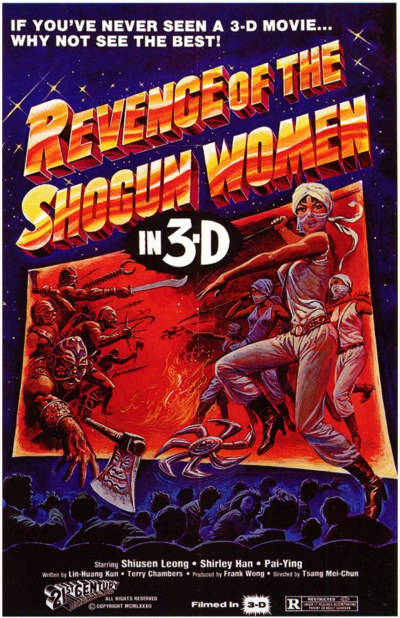 RevengeOfTheShogunWomen-1981.jpg