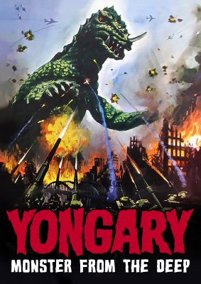 Yongary_DVD.jpg