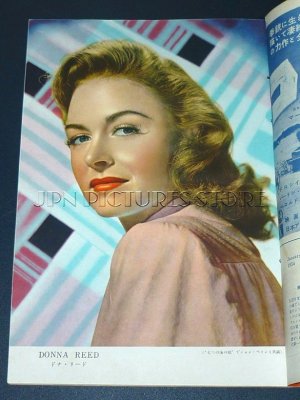 Donna Reed in magazine JPN 2.jpg