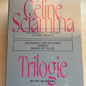 Céline Sciamma Coming-Of-Age Trilogy 1.JPG