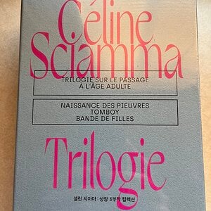 Céline Sciamma Coming-Of-Age Trilogy 1.JPG