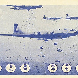 Firebombing_leaflet.jpeg