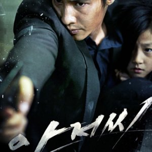 TheManFromNowhere_2010_Poster.jpg