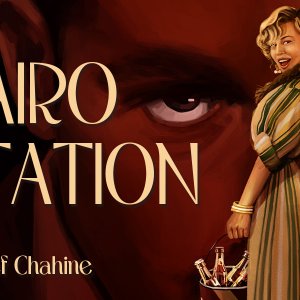 1958-Cairo Station-Image.jpg