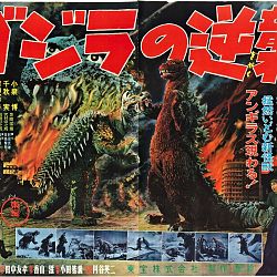 1955-Godzilla Raids Again-poster