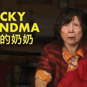 2019-Lucky Grandma-poster.jpeg