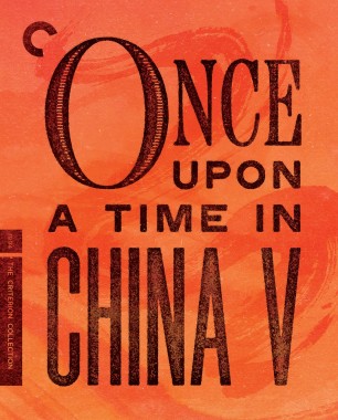 Once Upon a Time in China V