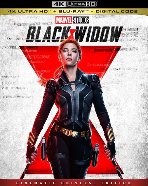 Black Widow (2021) - IMDb